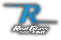 リアルガラスコート classR